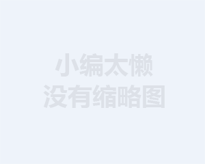 热烈祝贺欧博官方网站（中国）股份有限公司获得实用新型专利证书 