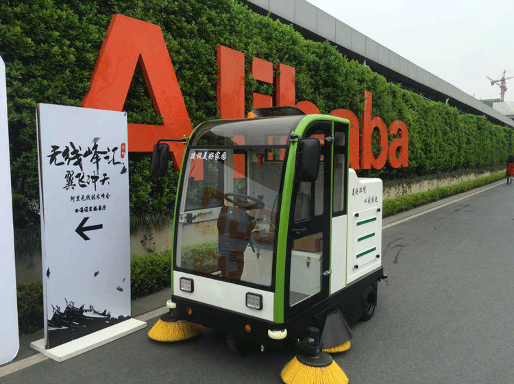 杭州阿里巴巴采购欧博官方网站（中国）股份有限公司LH-2000全封闭式扫地机